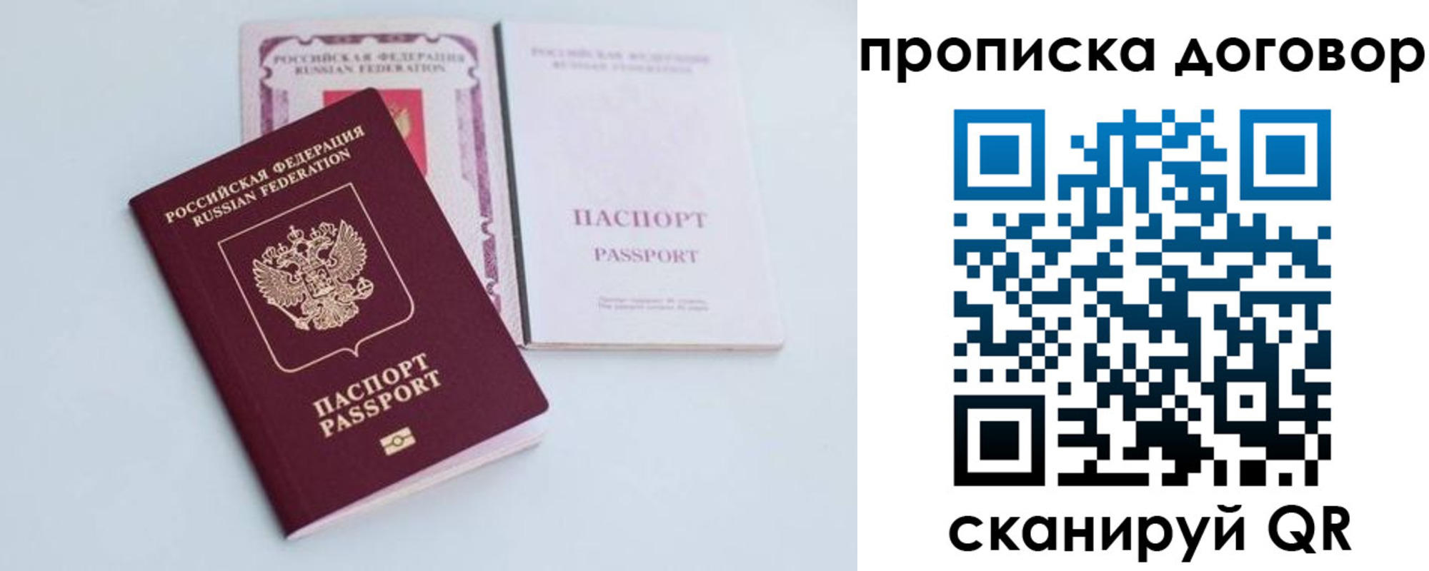 найти адрес прописки в Лабинске