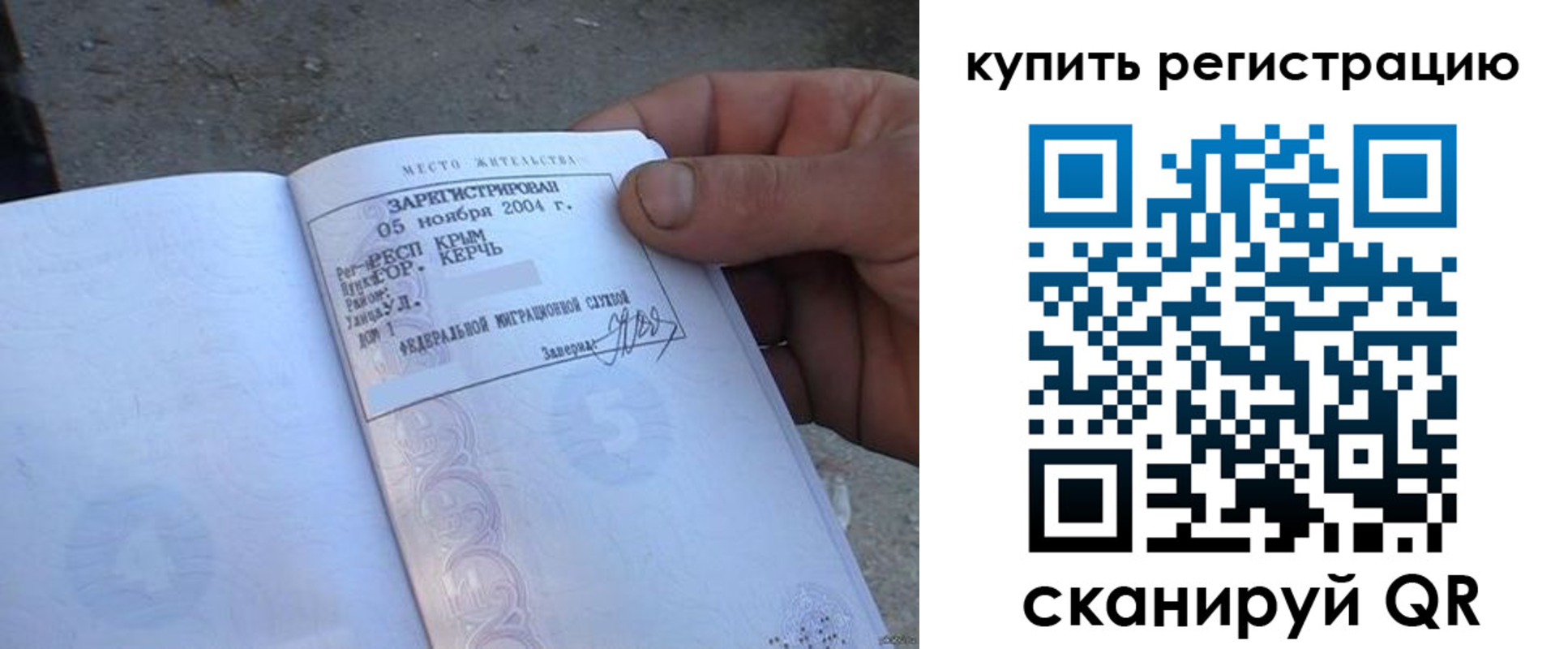 регистрация для школы в Лабинске