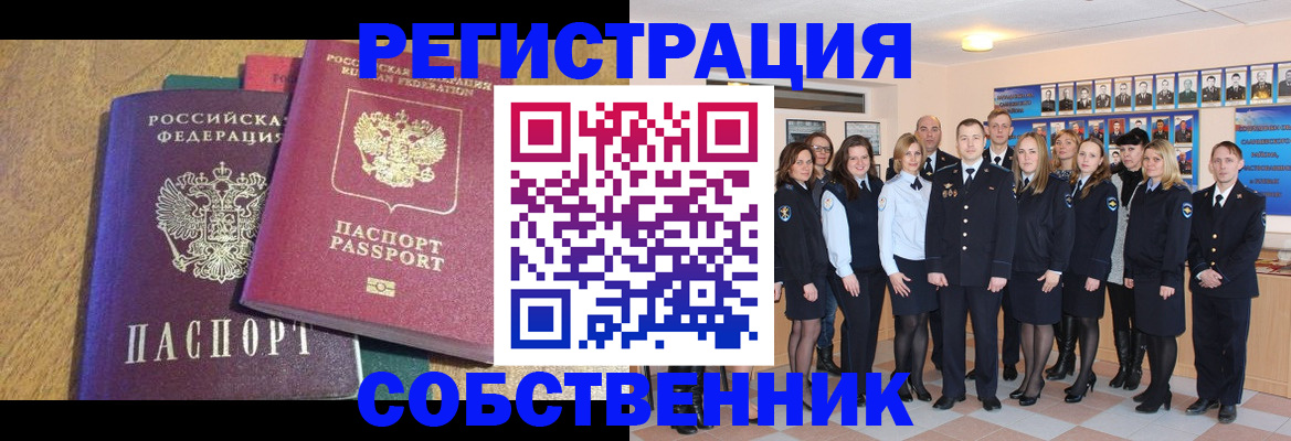 форма 3 в Лабинске